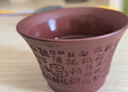 京东京造 宜兴紫砂杯 手工泡茶杯【原矿紫泥】茶具主人杯 百福杯70ml 实拍图