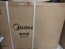 美的（Midea）电风扇 家用风扇落地扇 立式轻音节能强风电扇 宿舍降温循环柔风自然风桌面 【7叶落地遥控-全可拆卸】SAH35BJD 实拍图