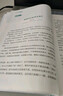 读者文摘 2025年新版初中作文素材 必备古诗文练字帖2册 作文金句美文素材高票好文写作指导 推荐10-16岁青少年课外阅读 实拍图