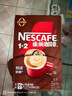 雀巢（Nestle）【樊振东同款】1+2特浓低糖*速溶咖啡三合一冲调饮品90条1170g 实拍图