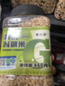 李小谷 有机青稞米450克 糌粑八宝粥甜品奶茶原料白青稞米粗粮 实拍图