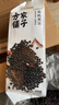 方家铺子中华老字号 有机黑豆450g 青仁绿芯黑豆 五谷杂粮打豆浆 东北粗粮 实拍图