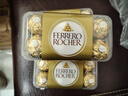 费列罗 巧克力礼盒 16粒200g 榛果威化  休闲零食 喜糖  糖果 生日礼物 实拍图