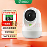 360摄像头9pro 高清400万像素微光全彩家用监控手机远程双向通话360度旋转婴儿看护器 实拍图