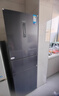 华凌美的出品282三门超薄一级能效风冷无霜出租房变温冷藏冷冻净味冰箱家电国家补贴20%HR-282WTPZ 实拍图