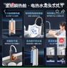 海尔（Haier）即热式电加热水龙头厨房安全速热家用热水宝 防漏电快热电热水器 下进水小厨宝加热器 星蕴银 海尔电热水龙头DST-33L1(C) 实拍图