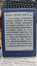 掌阅（iReader）【咨询领福利】Neo2 6英寸电纸书电子书阅读器 墨水屏平板智能学习笔记本阅读本 Neo2 海岛蓝色单机 实拍图