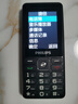 飞利浦（PHILIPS）E536 老年人手机4G全网通老人机双卡双待超长待机大字大声大按键学生儿童备用专用功能机 星空黑 实拍图