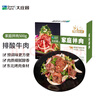 大庄园 上脑拌肉 3斤 齐齐哈尔烤肉烧烤食材 东北烤肉调理牛肉 源头直发 实拍图