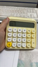得力（deli）圆点高按键时尚计算器 12位数字宽屏显示 高颜值学生四年级计算器 办公用品 学习用品 黄色 TE36 实拍图