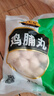 得利斯 鸡脯丸200g火锅丸子鸡肉丸预制菜火锅食材关东煮食材冷冻 【限量100份】200g*6包共 1200g 实拍图
