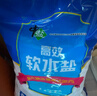 中盐 高效软水盐10kg*2【软水机专用盐】软化水质预防水垢保护机器  实拍图