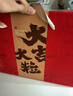 良品铺子 坚果礼盒2016g每日坚果零食大礼包中秋节送礼团购混发礼品开心果 实拍图