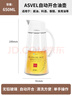 阿司倍鹭（ASVEL）玻璃油壶 自动开合重力油瓶 厨房调味瓶 酱油醋调料瓶 白色650ml 实拍图