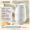 美的（Midea）电热水壶 2L大容量 1800W大功率速沸 双层防烫 304不锈钢无缝内胆 烧水壶电水壶 SH20M119 实拍图