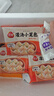 三全中式早餐包点冷冻速食系列 灌汤小笼包268g12只 实拍图