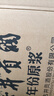 古井贡酒 年份原浆献礼 浓香型白酒 55度 500ml*6瓶 整箱装 实拍图
