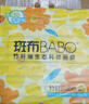 斑布(BABO)抽纸面巾纸 原生竹浆纸 可湿水抽纸纸巾天然无香 3层 100抽*10包 实拍图