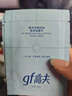 高夫GF【付航变帅同款】gf高夫控油洁面巾净爽控油免洗洁面巾5.5g*30 实拍图