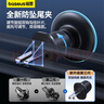 倍思（Baseus）车载无线充电器手机磁吸Magesafe快充两用适用华为苹果15/16 实拍图