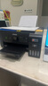 爱普生（EPSON）墨仓式L3268 微信打印/无线连接 家用打印 复印 扫描一体机 液晶屏 AI学习打印机 实拍图