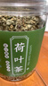 陈一凡 荷叶茶 荷叶颗粒纯荷叶无添加泡水喝花草茶罐装200g 【买2送1】 实拍图