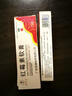 红霉素软膏20g男士私处瘙痒外阴止痒抗菌脓胞疮化脓栗丘疹红莓素乳膏抗菌消炎非白云山晒伤修复药膏yz 3盒装睿和堂红霉素软膏【私处 实拍图