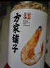 方家铺子六星淡干大虾皮120g 无盐无添加儿童可打虾粉 虾米海米仁 紫菜汤 实拍图
