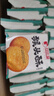 比比赞（BIBIZAN）猴头酥饼干1000g整箱早餐休闲零食品代餐饱腹酥散装小吃 实拍图