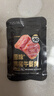 梅林 黑猪午餐肉40g*8单片装 休闲零食高蛋白减脂早餐露营烧烤火锅肠 实拍图