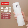 京东京造保温杯 水杯男女 316不锈钢学生礼物送老师【一键弹盖】白480ml 实拍图