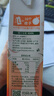 汇源100%橙汁1Lx5盒浓缩果汁饮料节日中秋送礼宴请0添加剂果汁礼盒 实拍图