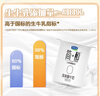 君乐宝 简醇 0蔗糖 90g *8联杯装 低温酸奶酸牛奶 生鲜 健康轻食 实拍图