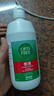 爱尔康 傲滴隐形眼镜液护理液美瞳护理液355ml 清洁杀菌除蛋白进口 实拍图