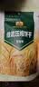 900压缩饼干倍能麦香味户外代餐方便即食家庭应急储备 压缩干粮120g 实拍图