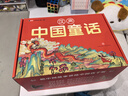 汉声中国童话（24册 二十四节气版，300名匠人历时10年，出版40余年打造华人“传家宝”级读物，获文津图书奖） 实拍图