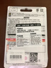 多利科（Dretec）日本厨房计时器多功能正倒计时器学习计时大屏幕冰箱磁吸设计淡粉 实拍图