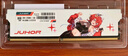 JUHOR玖合 16GB(8GBx2)套装 DDR4 3200 台式机内存条 星舞系列 海力士颗粒 CL16 实拍图