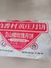 三太子正宗黄庄酥皮月饼山楂玫瑰430g传统手工糕点零食下午茶源头直发 实拍图