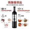 张裕第九代珍藏级解百纳N268蛇龙珠干红葡萄酒750ml礼盒  实拍图