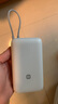 小米（MI）【3C认证】小米自带线充电宝 20000 22.5W 浅灰 可上飞机/火车多彩便携  iPhone安卓可用 实拍图