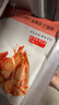 赶海弟 即食烤虾干 2XL大号对虾干400g 虾仁干九节 海鲜南北干货 年货节 实拍图