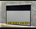 胖巨人投影仪幕布BP手拉自锁幕120英寸16:9免打孔壁挂幕布家用办公户外便携式投影屏幕简易安装投影布 实拍图