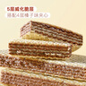 山姆会员商店山姆超市山姆榛子味威化饼干 1.35kg(45g*30) 榛子味威化饼干 1.35kg 实拍图