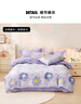 LOVO罗莱 全棉四件套100%纯棉斜纹床单被套枕套双人200*230cm紫色 实拍图