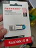 闪迪（SanDisk）128GB U盘 CZ73 安全加密 数据恢复 学习电脑办公投标 小巧便携 车载 大容量金属优盘 实拍图