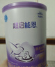 雀巢（Nestle） 超启能恩1段 婴幼儿乳蛋白部分水解配方奶粉 800g*4罐 实拍图