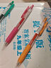 斑马牌（ZEBRA）JJ15 按动中性笔 签字笔 0.5mm子弹头啫喱笔水笔 学生彩色手账笔 红橙色 实拍图