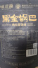 味滋源 黑金糯米锅巴肉松味108g袋装休闲零食小吃酥脆膨化食品 实拍图
