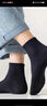 棉十三袜子男士短袜秋季男袜吸汗透气【纯色低帮】黑白短筒袜不掉跟10双 实拍图